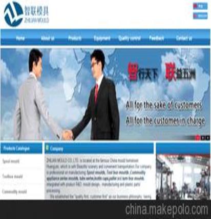 臺(tái)州網(wǎng)站建設(shè)經(jīng)典案例,臺(tái)州便宜建站,臺(tái)州做網(wǎng)站