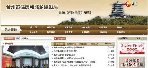 有溫度有準(zhǔn)度!這是臺(tái)州&ldquo;暖企便企大禮包&rdquo;,請(qǐng)您查收