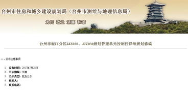 走進(jìn)蛻變中的江岸尚城 樂(lè)居在線