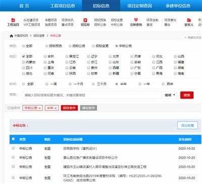 臺州科技網(wǎng)站建設(shè) 新道科技助力企業(yè)數(shù)字化轉(zhuǎn)型