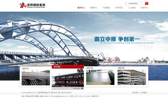 專業(yè)高效，引領(lǐng)數(shù)字化未來 臺(tái)州集團(tuán)網(wǎng)站建設(shè)全攻略