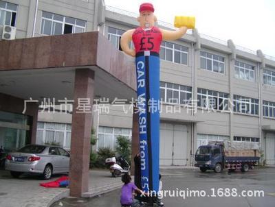 空中舞星 慶典氛圍的靈動精靈